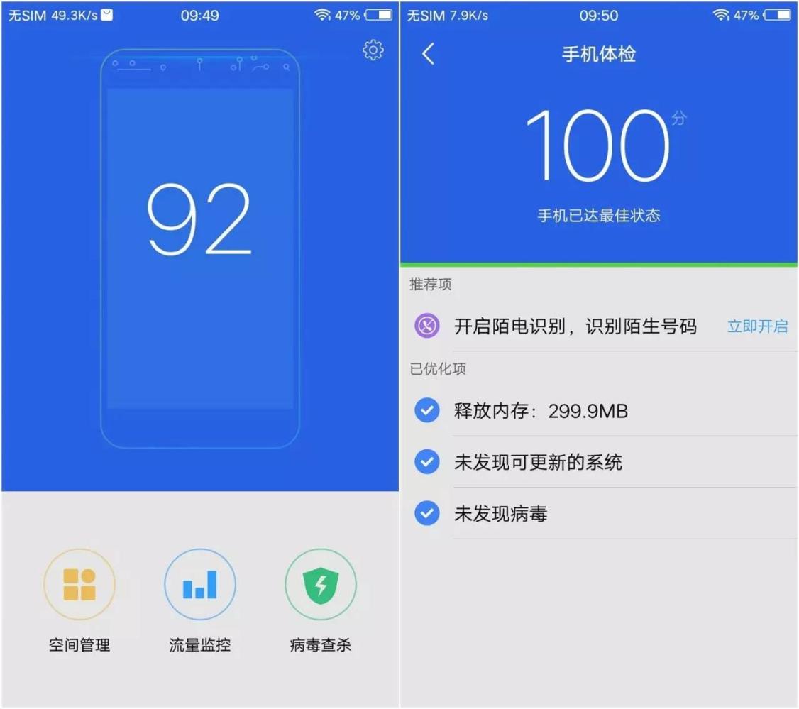 vivox9s测评方法,vivox9s测评视频