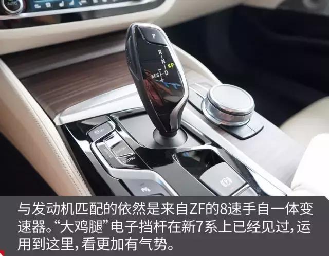 试驾全新宝马5系li,宝马5系舒适旅行