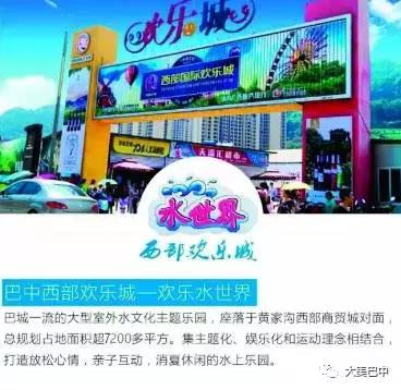 星光大道巴州区选手,星光大道2017第二场分赛