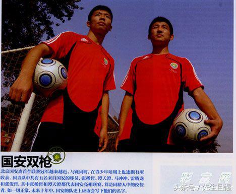 足坛史上八位最强的攻击型中场,足坛历史上最强的攻击型中场是谁