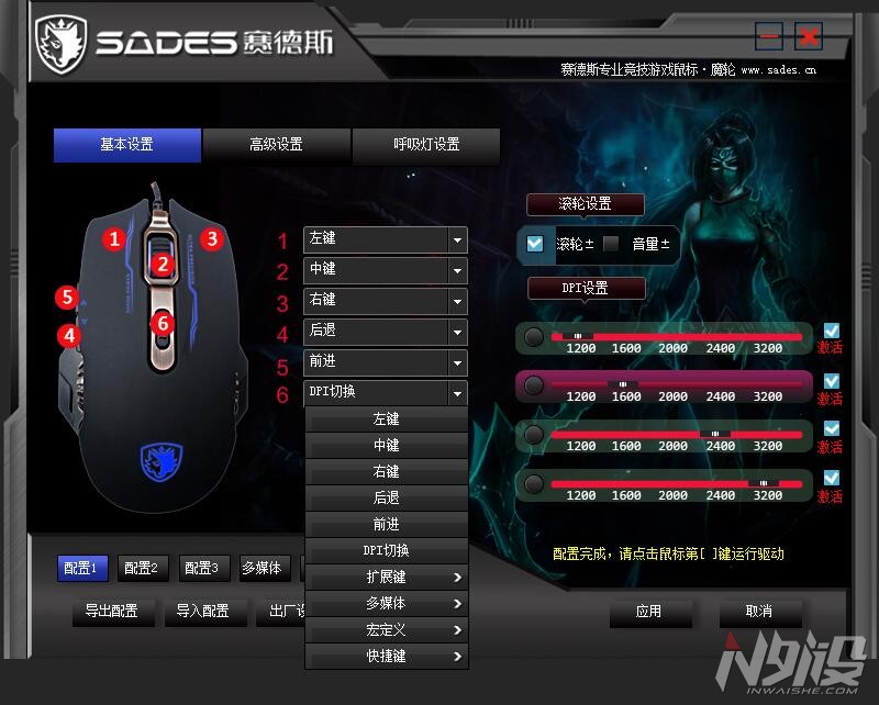 赛德斯鼠标测评,赛德斯鼠标打游戏好吗