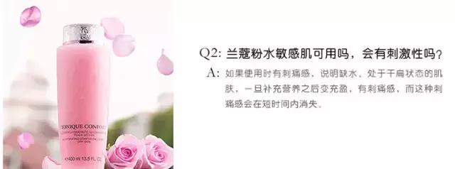 一旦开始用大粉水,接下来就是再买二三四五六七瓶