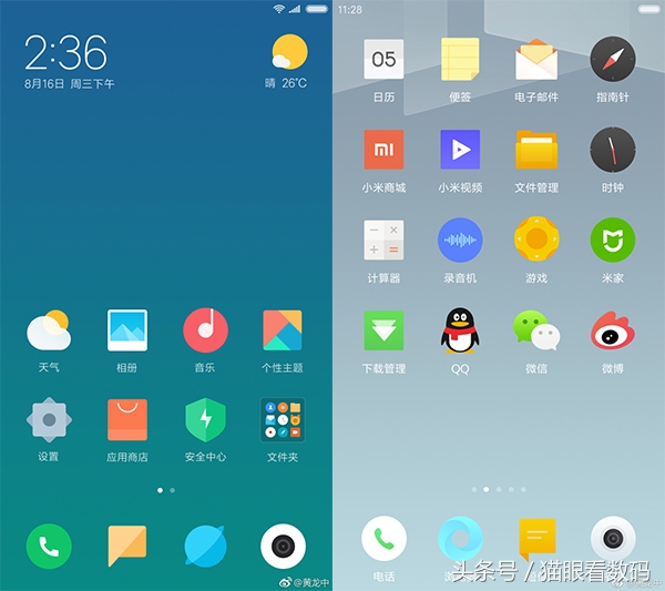 小米手机miui9隐藏功能,小米miui9支持4g吗