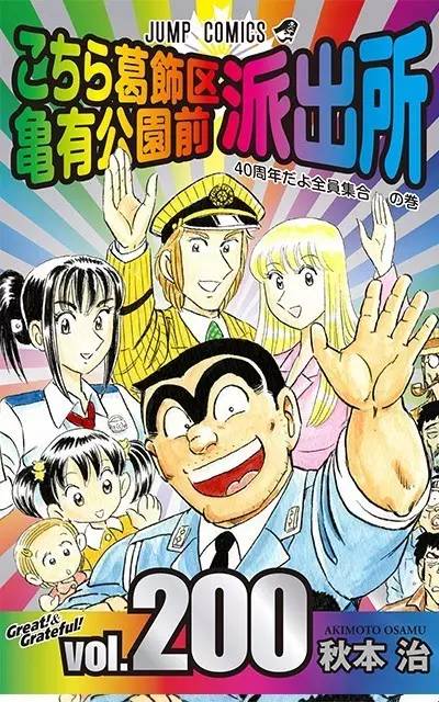 串烧｜芳文运动漫动画化决定，《竞女》运动或将成为现实