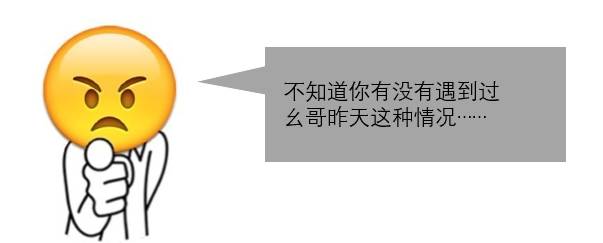 淘宝上卖的万能遥控器,小伙无意间得到了万能遥控器