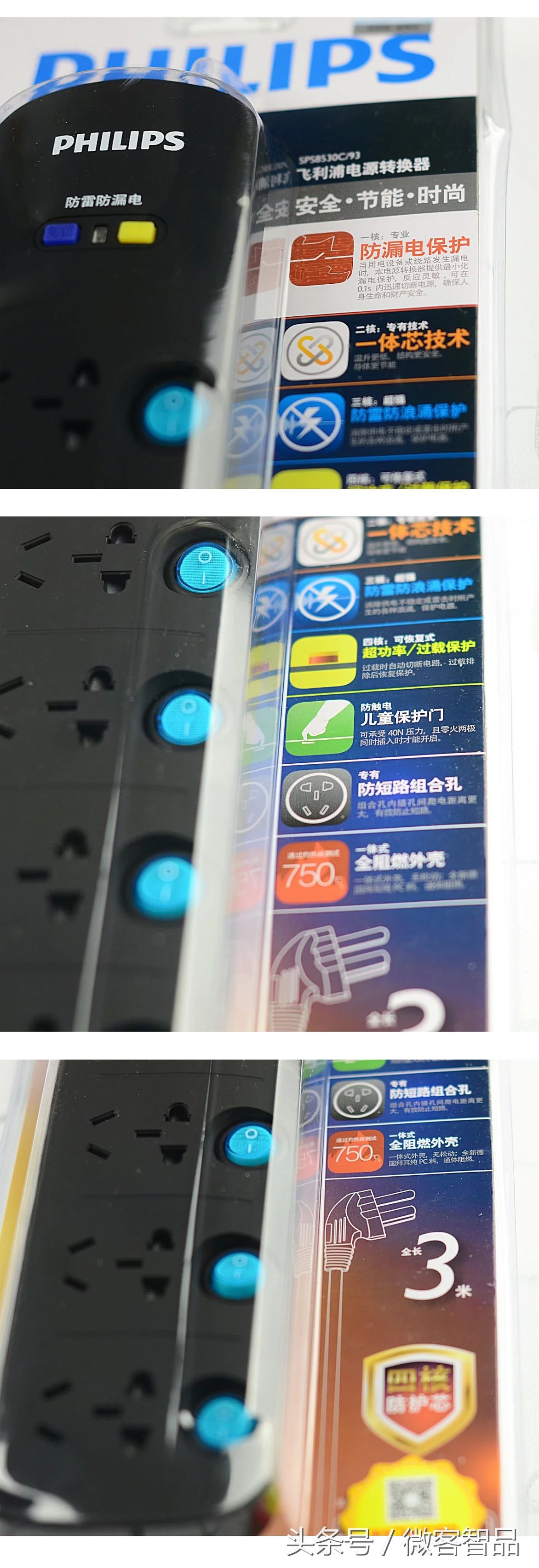 飞利浦philips插座,飞利浦philips5孔电源