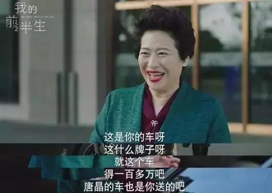 烈焰红唇薛珍珠,烈焰红唇女士