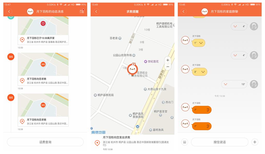米兔儿童电话手表都有什么功能,米兔电话手表2c