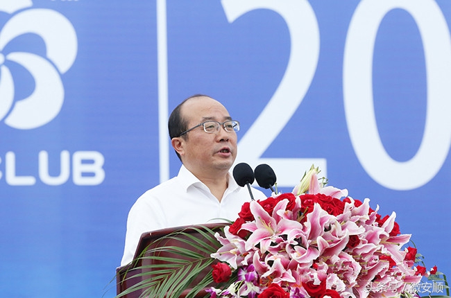 图文直播2017贵州·安顺爱飞客通用航空飞行大会开幕式