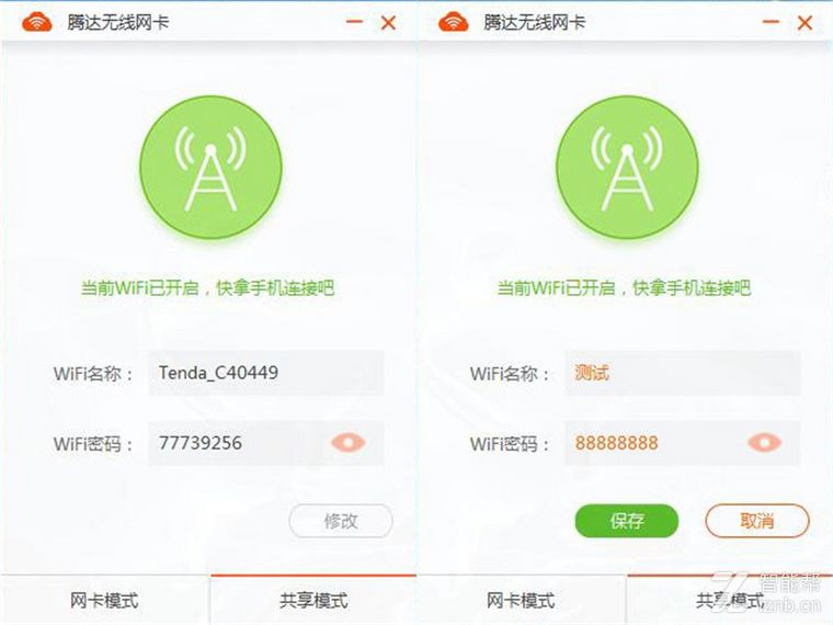 腾达无线网卡u6插电脑没反应,腾达u6无线网卡是什么芯片