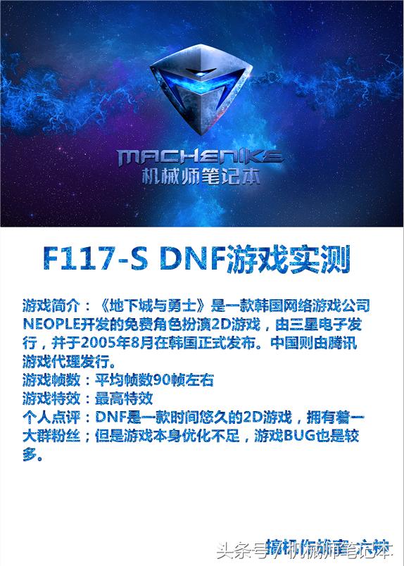 玩天涯明月刀电脑需要什么配置,网游天涯明月刀需要多少内存