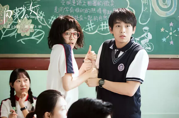 《闪光少女》二次元逆袭三次元，原来笨小孩也有春天