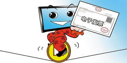 退货后发票怎么处理,退换货没有电子发票怎么办