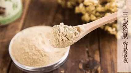 三七粉清除血管垃圾么,三七粉可以去除褐斑吗