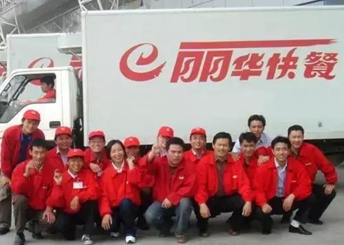 丽华快餐人员,丽华快餐盈利