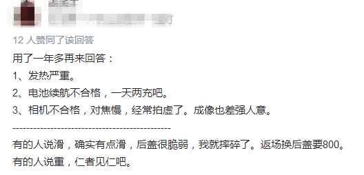 锤子手机现在怎么样了,锤子手机到底如何