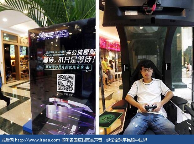 英国网友评论，我国设立丈夫储存舱