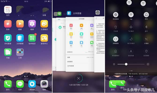 oppo手机卡顿严重怎么清理垃圾,oppo手机老是出现清理内存怎么办