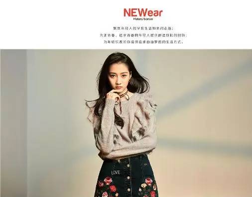 美邦还会再崛起吗,美邦为什么不走寻常路