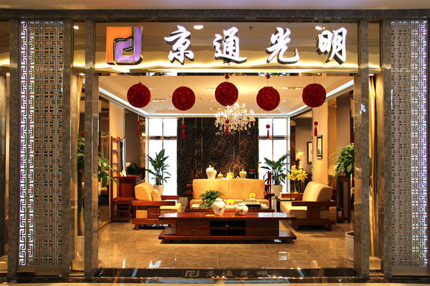 新中式实木沙发乌金木夏季,沙发棉麻推荐现代简约