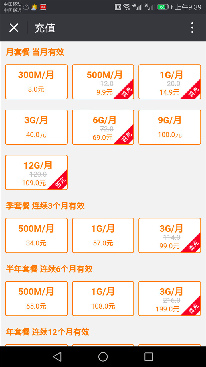 随身wifi和无线上网卡哪种好,无线随身WiFi上网卡推荐