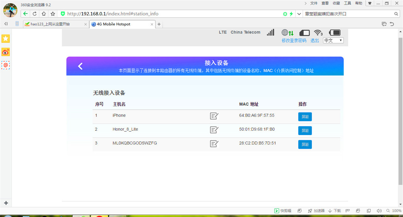 随身wifi和无线上网卡哪种好,无线随身WiFi上网卡推荐