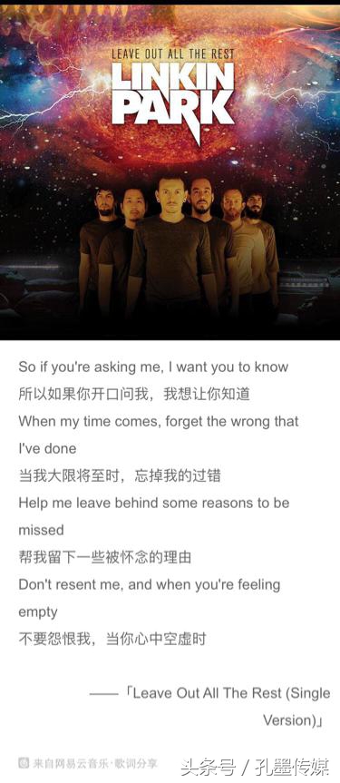 林肯公园的沧桑感,致敬经典林肯公园