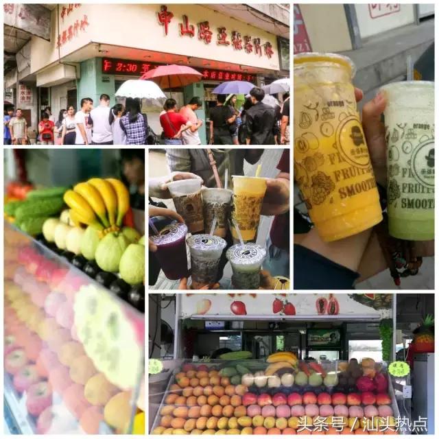 汕头有些路你连名字都叫不出来，但是那里的美食你却如数家珍！