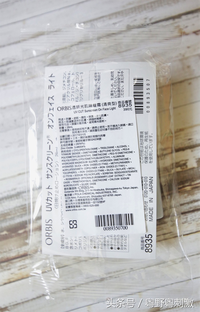 夏日补水护肤品,夏日保湿乳液怎么样