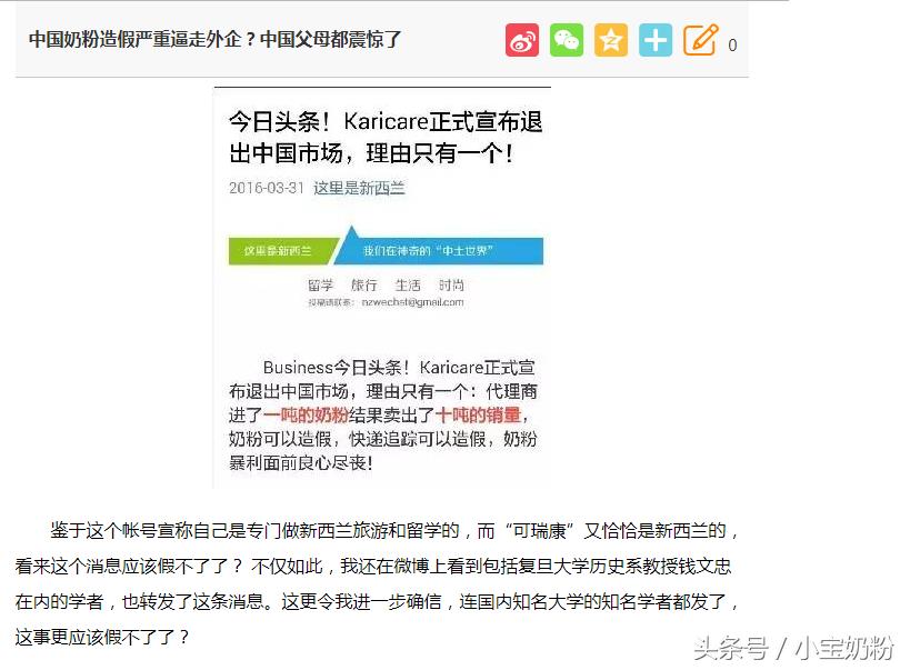 海淘奶粉最新政策,各国海淘奶粉攻略有哪些