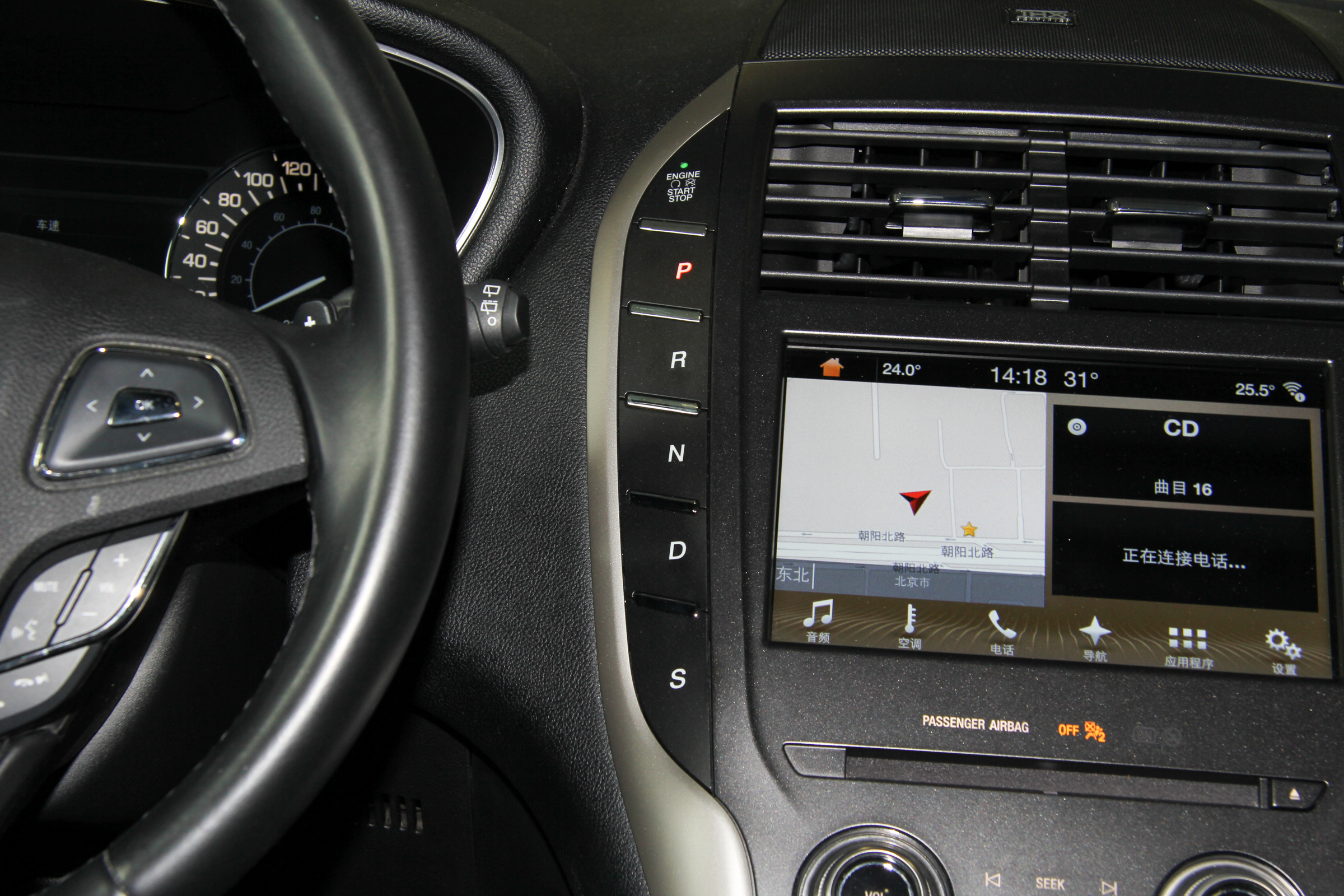 林肯mkc新手入门,小懂说车领航员