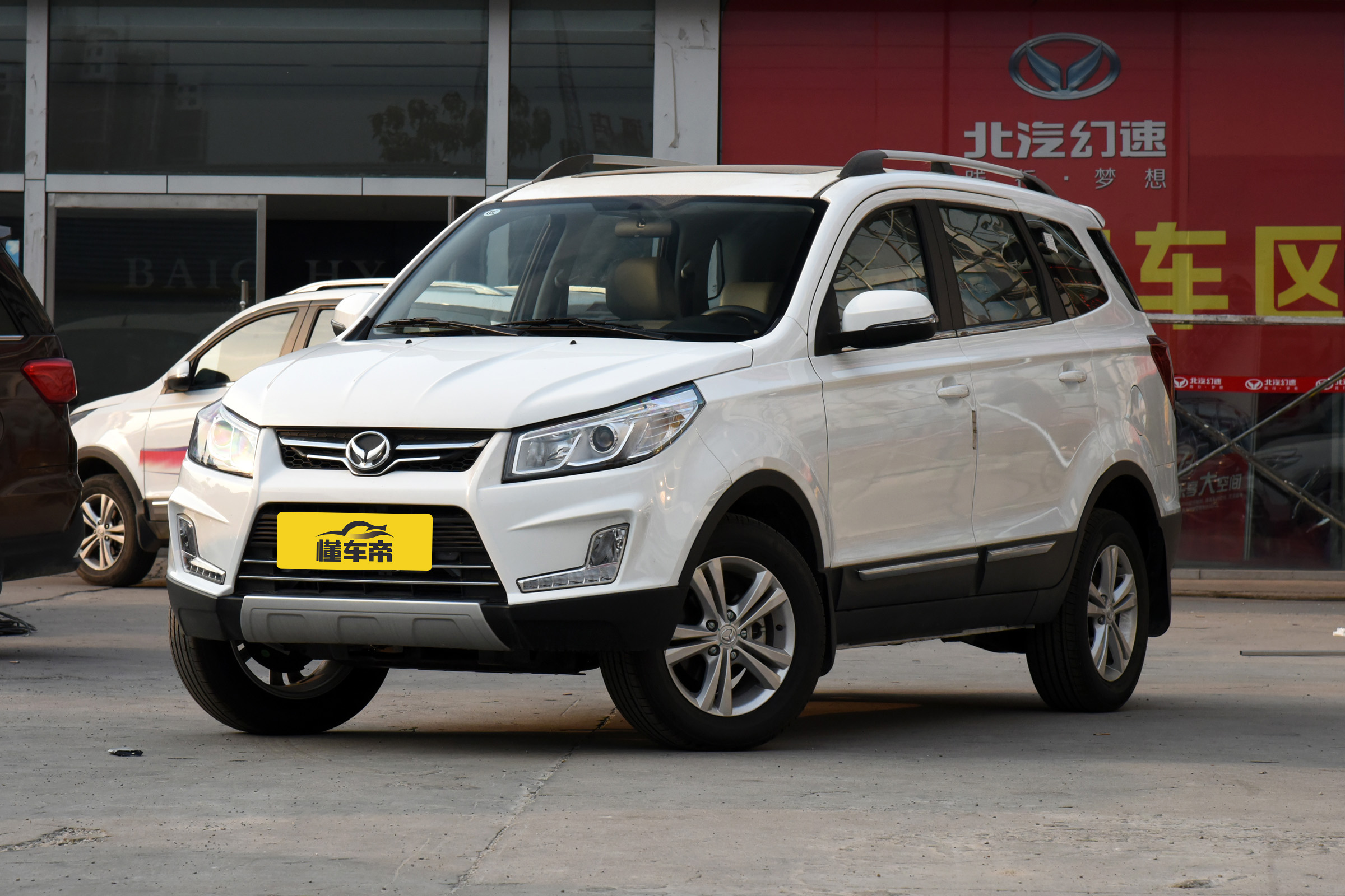 北汽幻速s3现在能值多少钱,北汽幻速s3性价比