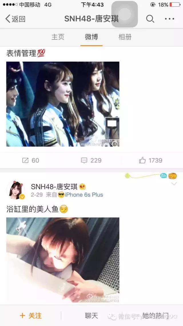 snh48成员哭到喘不上气,snh48被火烧伤的女孩最后怎么样了