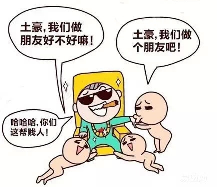 装逼思路清晰,装逼的小技巧