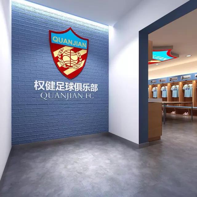 权健集锦,天津权健开场