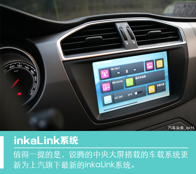 试驾锐腾1.5t,锐腾1.5t试驾