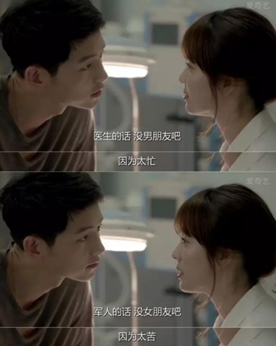 太阳的后裔柳时镇撩妹,太阳的后裔约会攻略