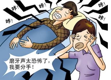 晚上睡觉磨牙是压力大吗,老想磨牙是病态吗