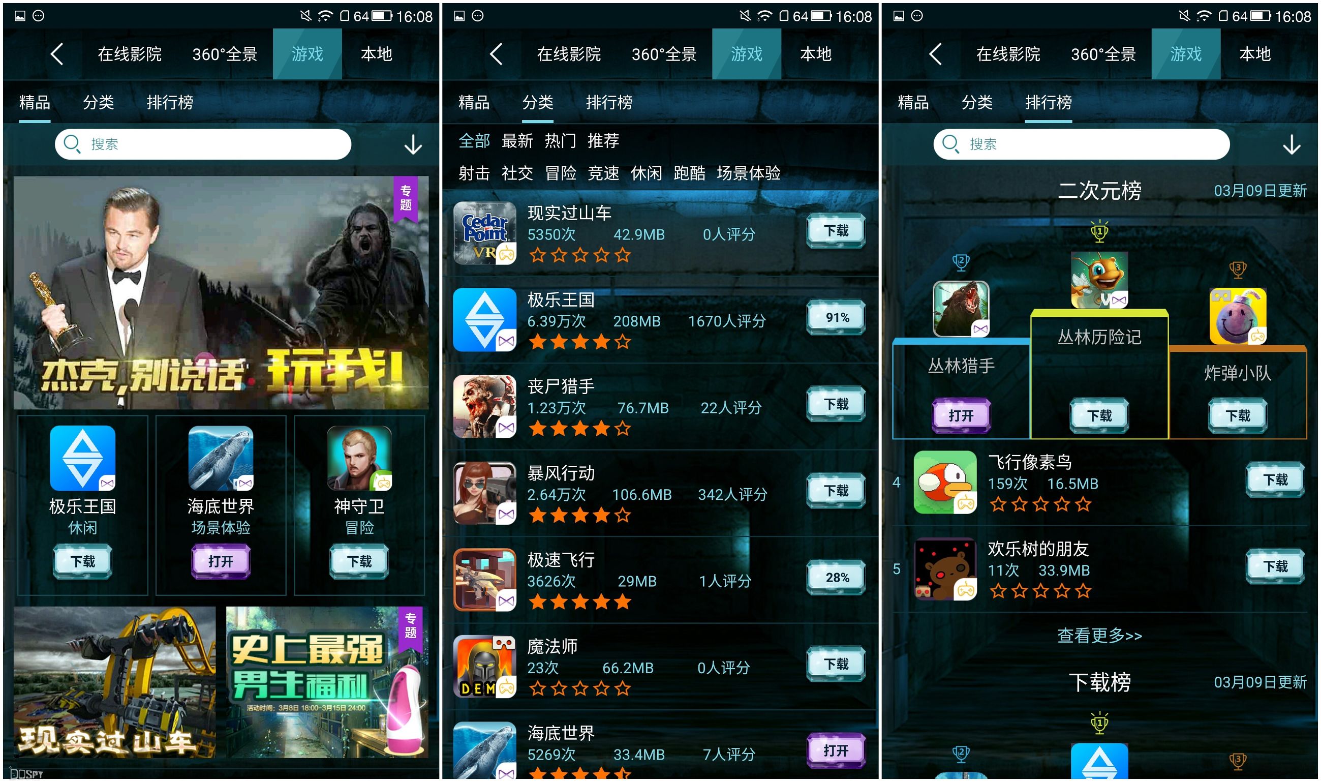 暴风魔镜小d评测,暴风魔镜10元