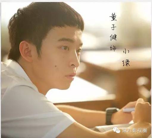 暗恋鹿晗的女生,鹿晗被女生暗恋