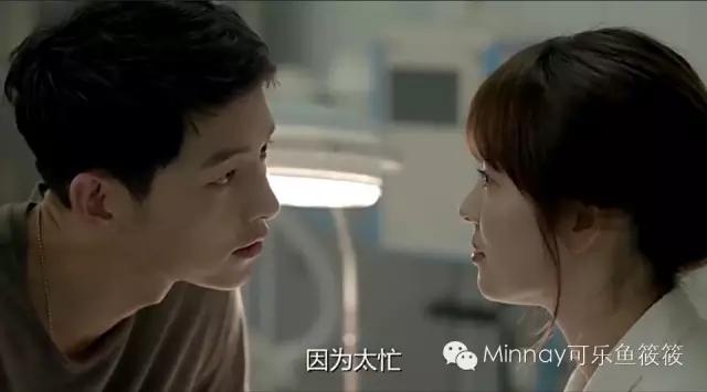 宋仲基撩人的技巧,如何俘获乔妹的芳心