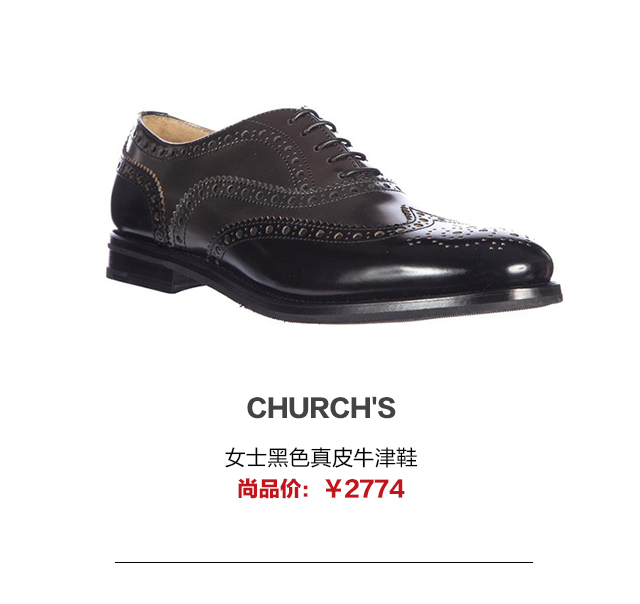 平底鞋攻陷时尚圈，姑娘们早已放弃恨天高