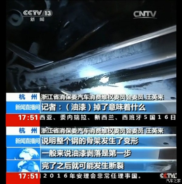 国产断轴最好的车,十大断轴率最高的车