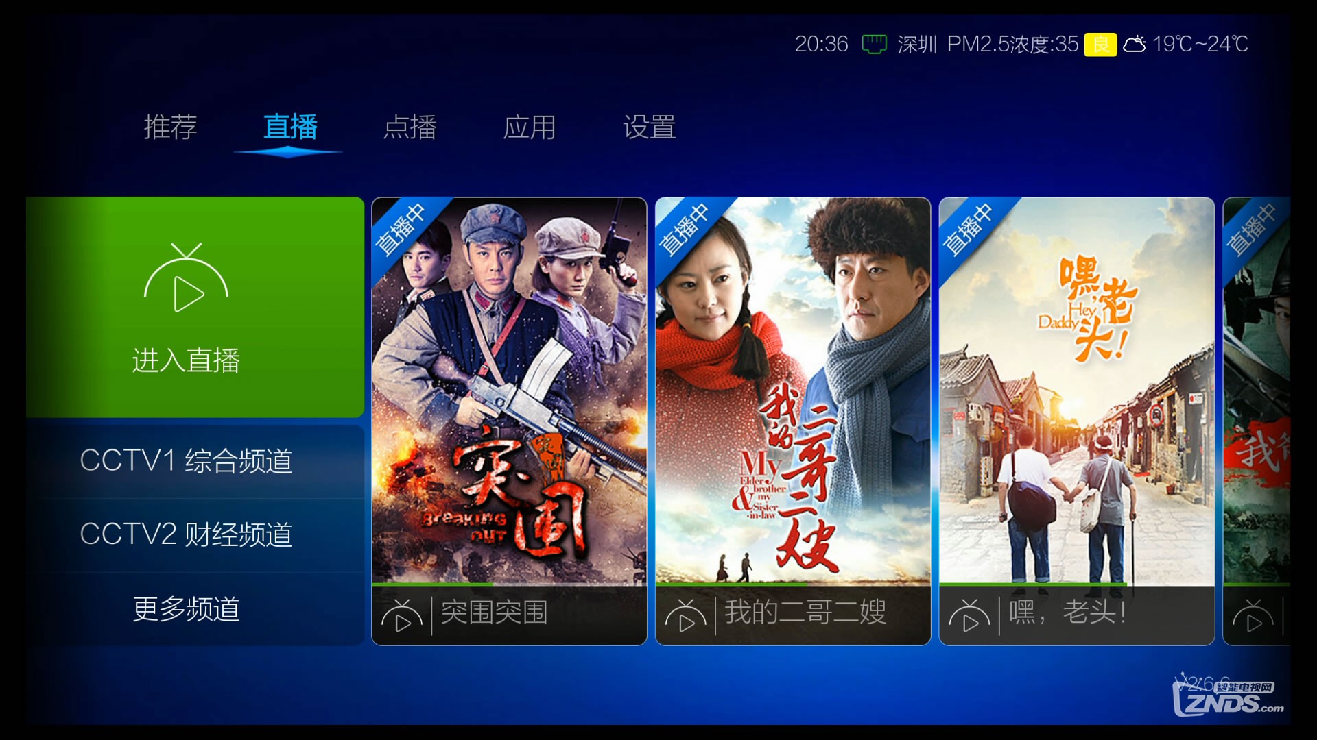 vst全聚合收费吗,vst全聚合哪个版本最好
