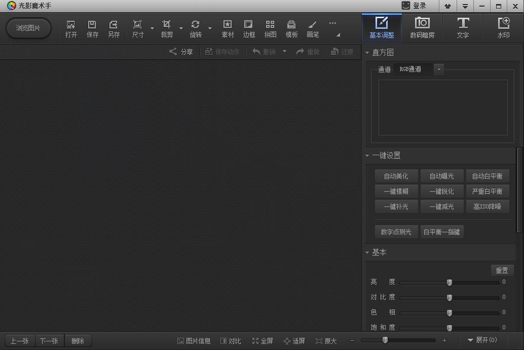 没有用过这些软件说明你电脑白用了