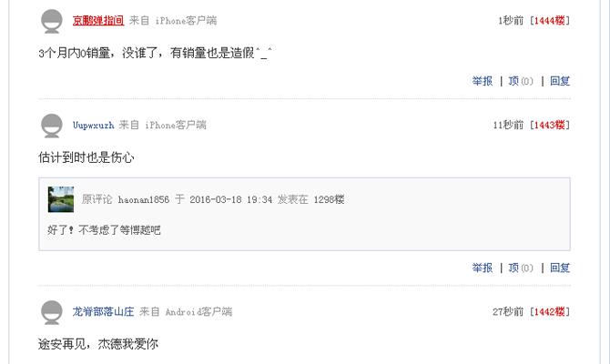 途安l最新报价,途安l现在价格