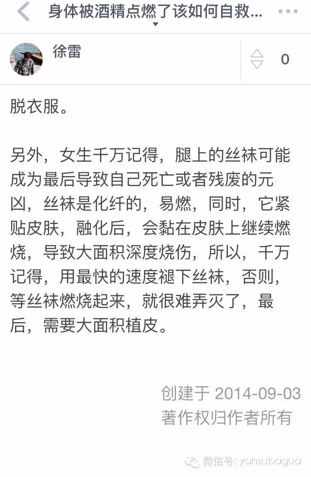 snh48成员哭到喘不上气,snh48唐安琪烧伤照片图文