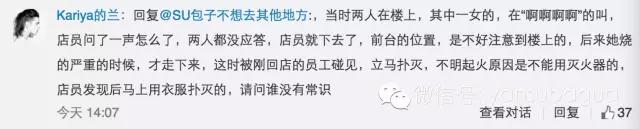 snh48成员哭到喘不上气,snh48被火烧伤的女孩最后怎么样了