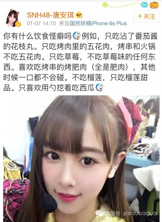 snh48成员哭到喘不上气,snh48被火烧伤的女孩最后怎么样了