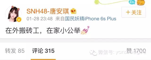 snh48成员哭到喘不上气,snh48被火烧伤的女孩最后怎么样了